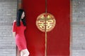 Red door with Chinese word `Ã¥âºÂÃ¢â¬ÅÃ¯Â¼Å double happiness Royalty Free Stock Photo